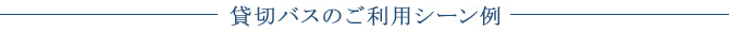 地域No1企業です!