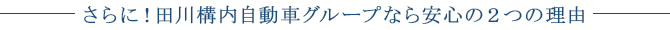 ご利用の流れ