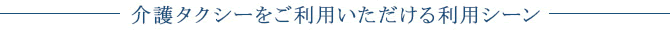 地域No1企業です!